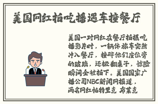 腿抬高一点就能吃到扇贝肉HD