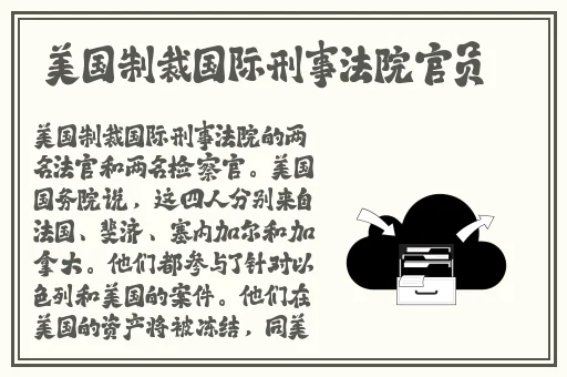 冯珊珊叫外卖被锁楼