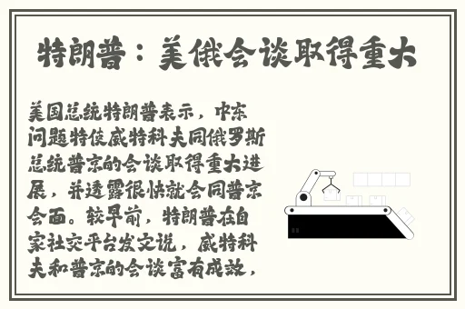 水蜜桃4双管齐下