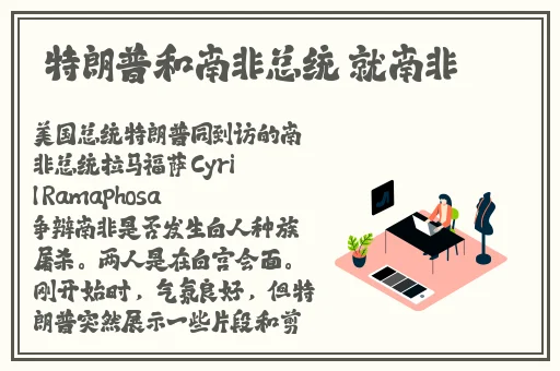 国产精华**