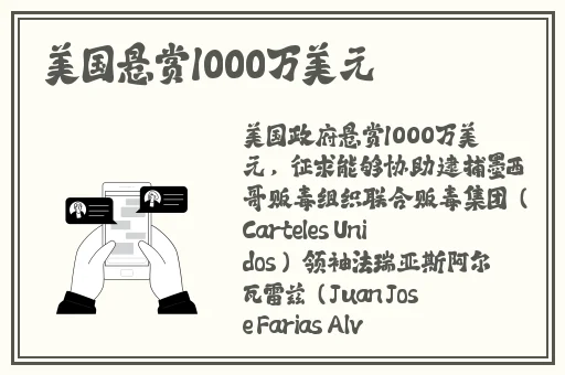 苍月战士8集(全集视频)