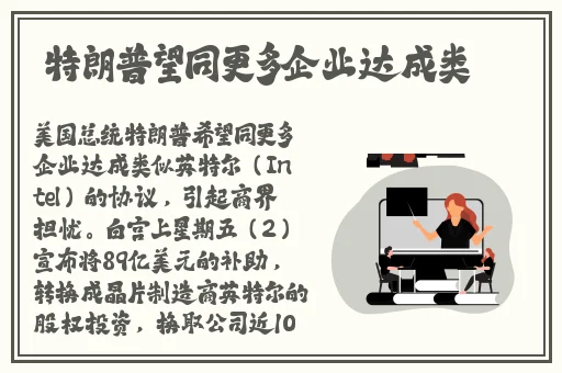 黛玉初试金箍棒第二章